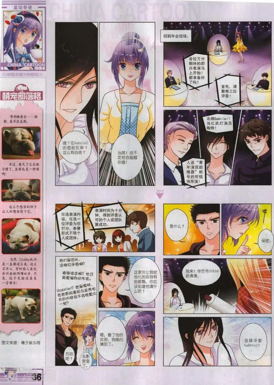 第 38 页