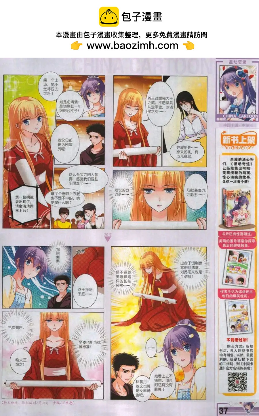 第 39 页