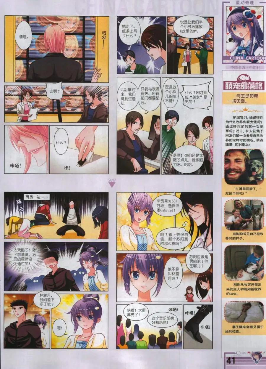 第 43 页