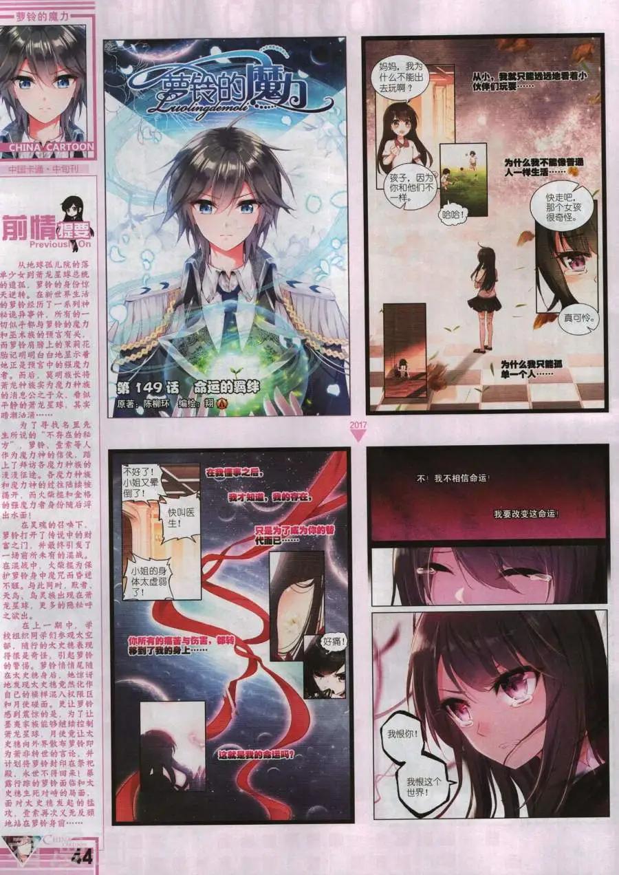 第 46 页