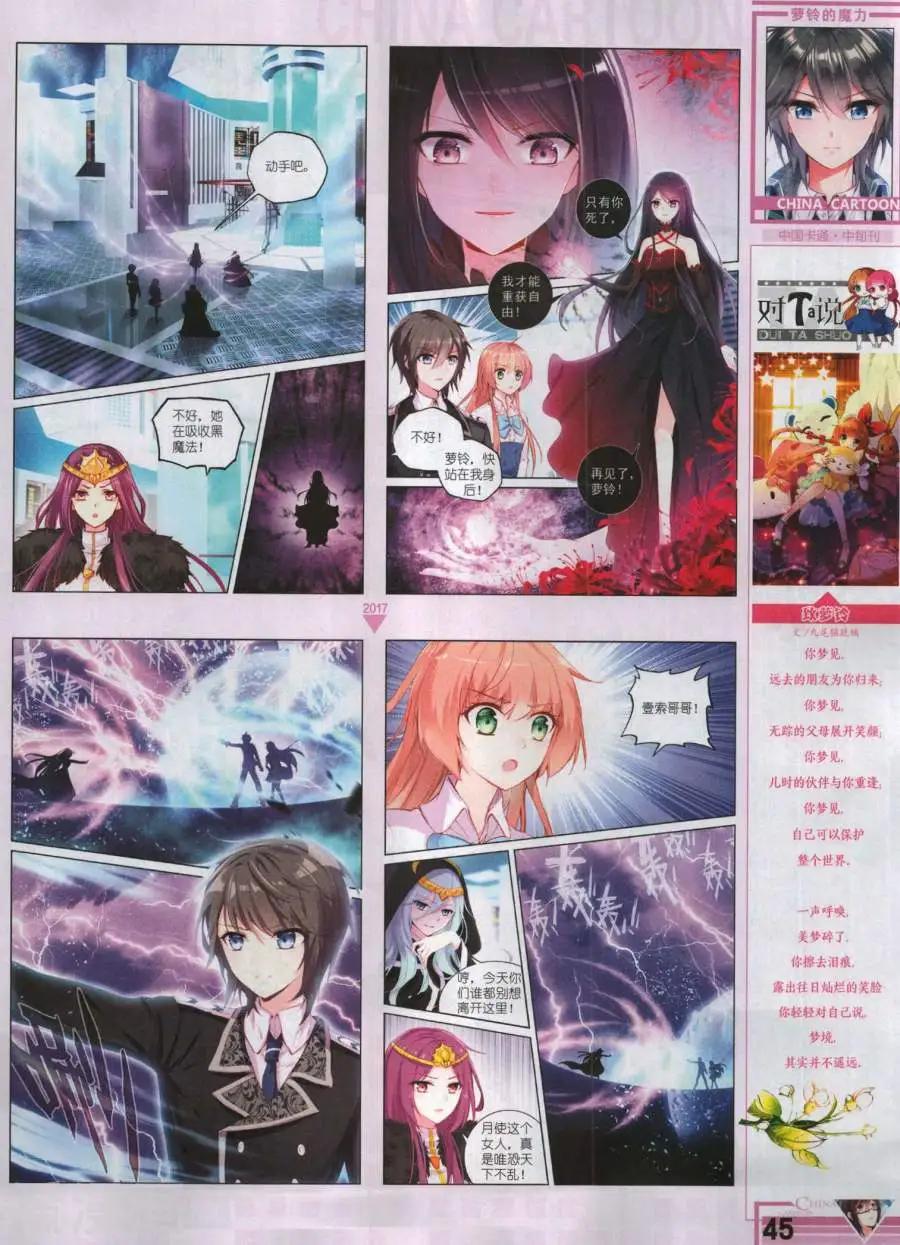 第 47 页