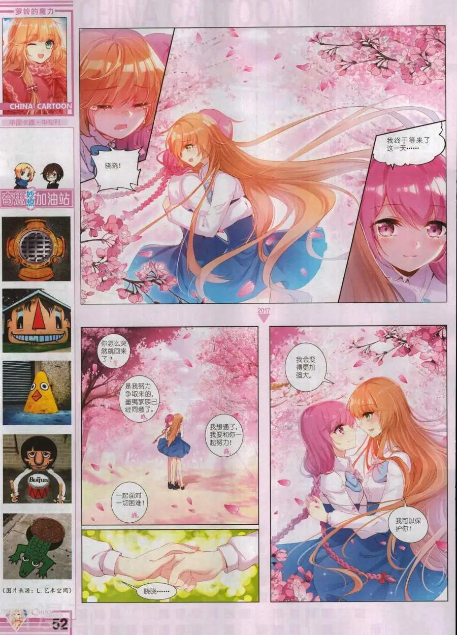 第 54 页