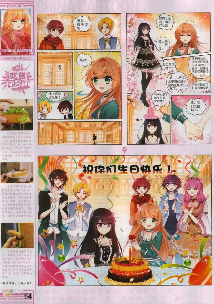 第 56 页