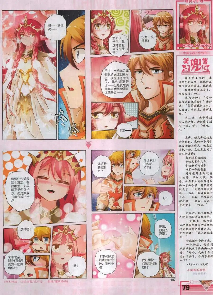 第 81 页