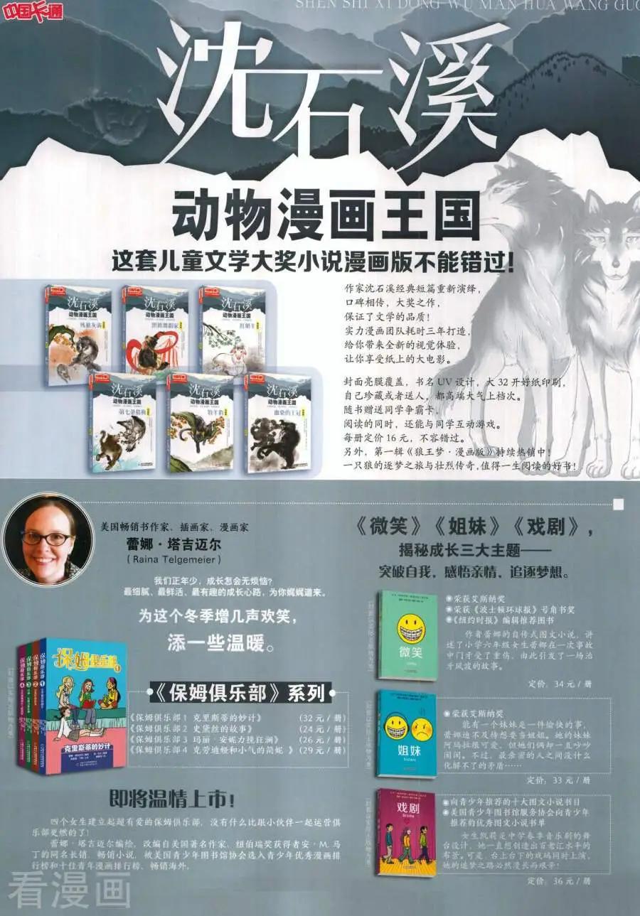 第 83 页