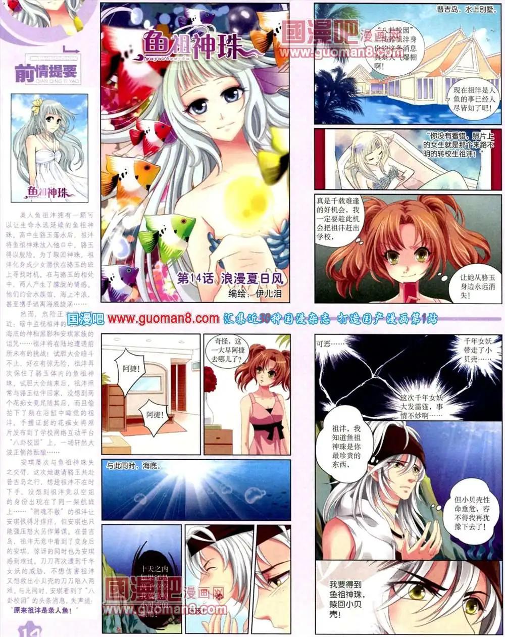 第 16 页
