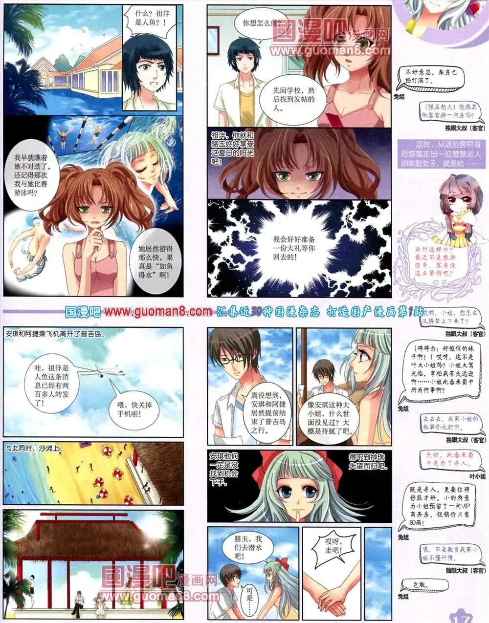 第 19 页