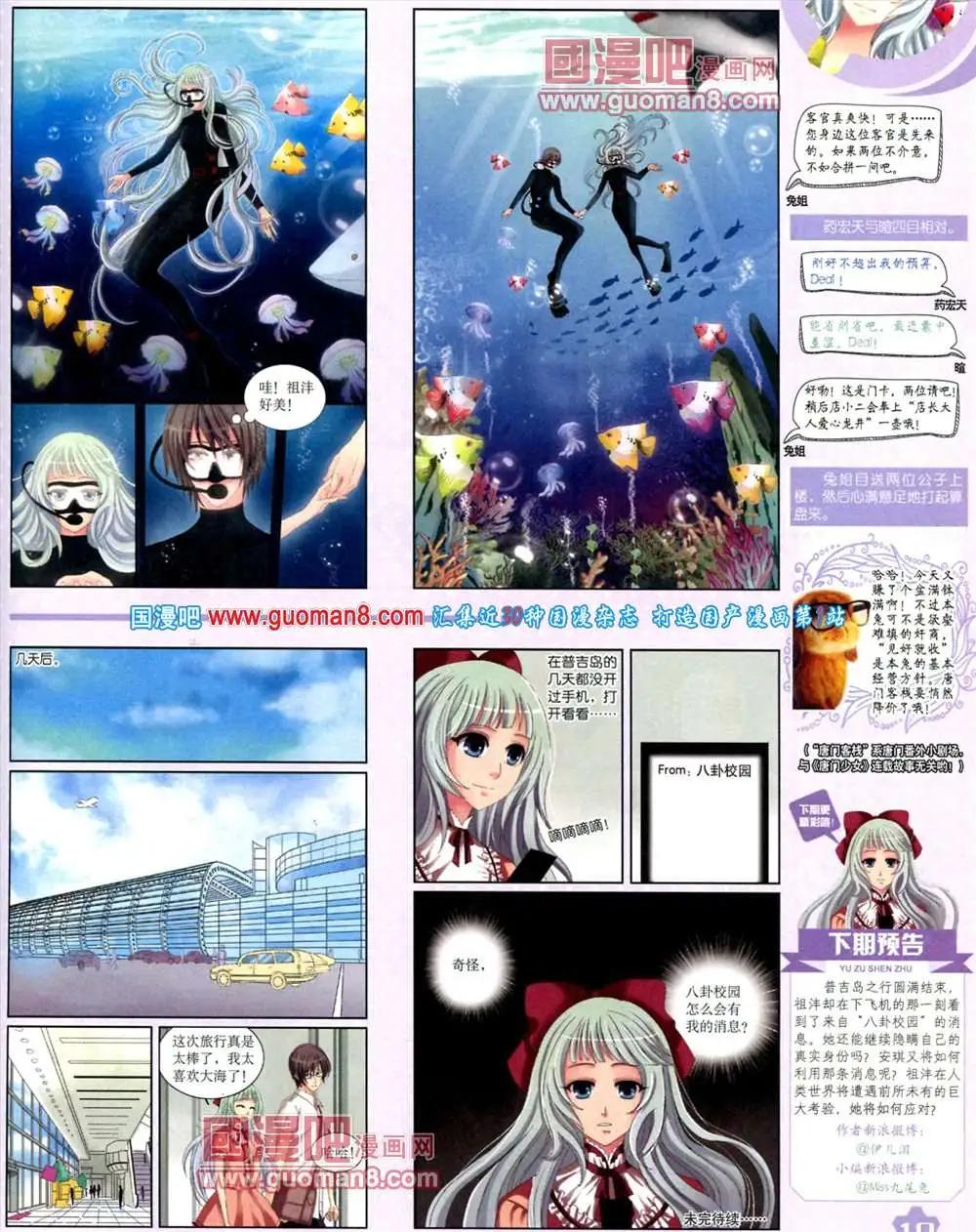 第 21 页