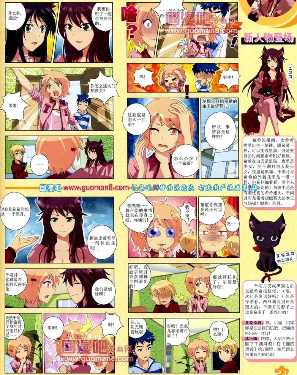 第 25 页