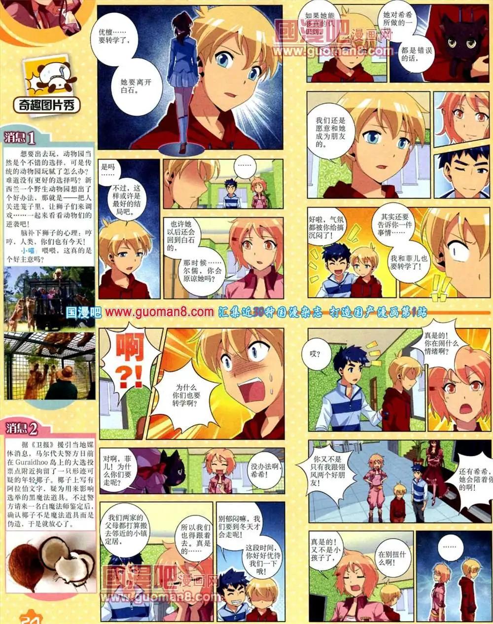 第 26 页