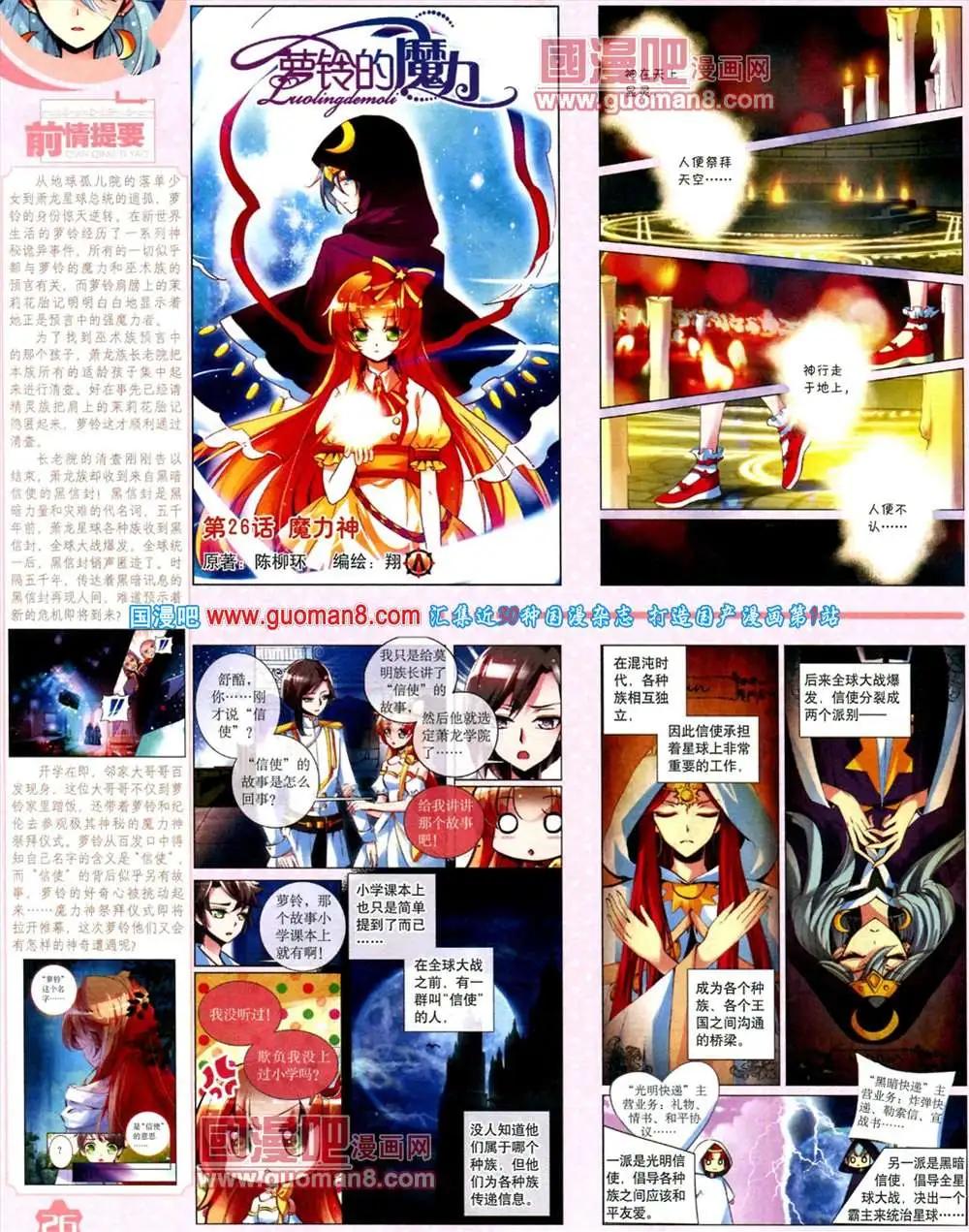 第 28 页