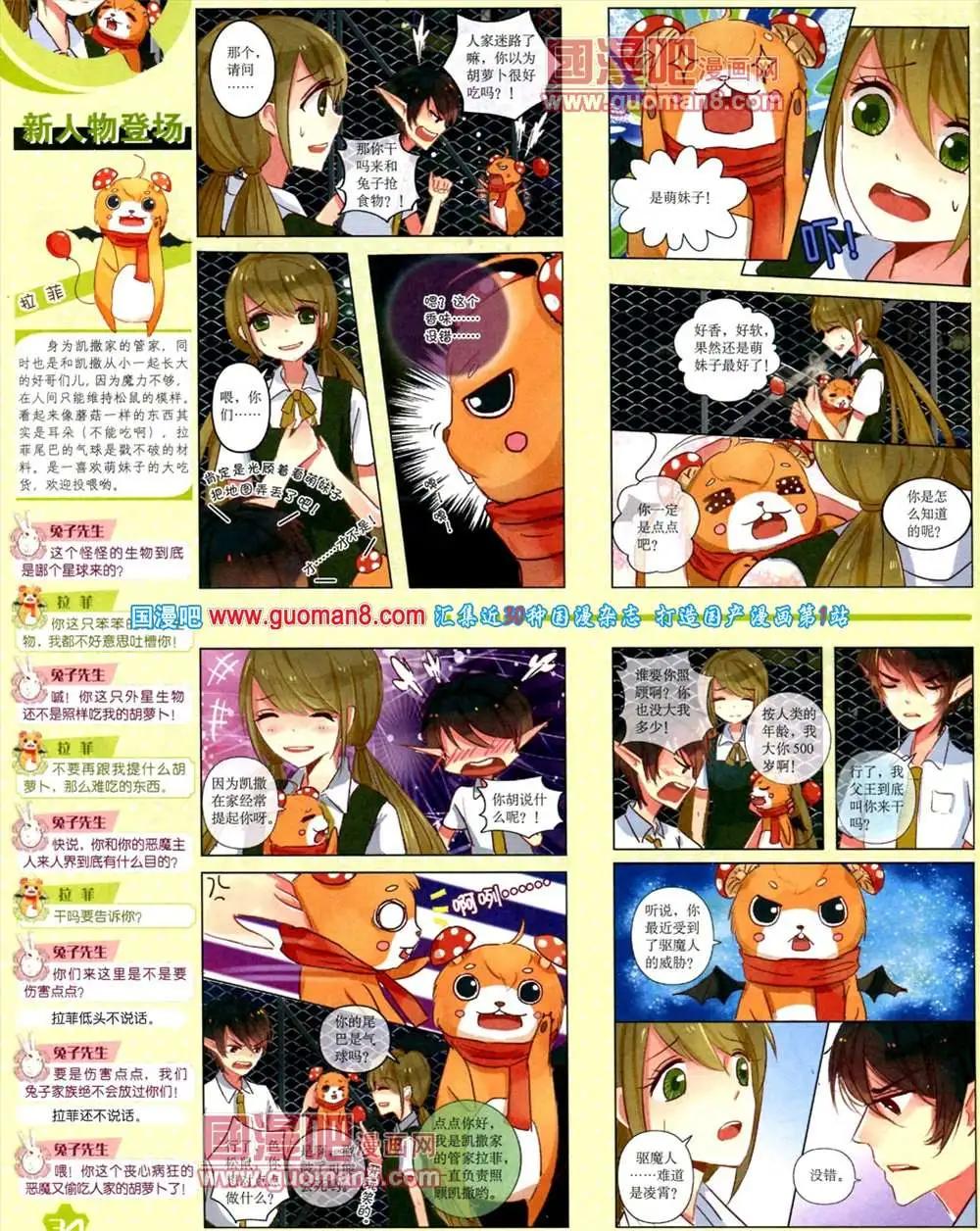 第 36 页
