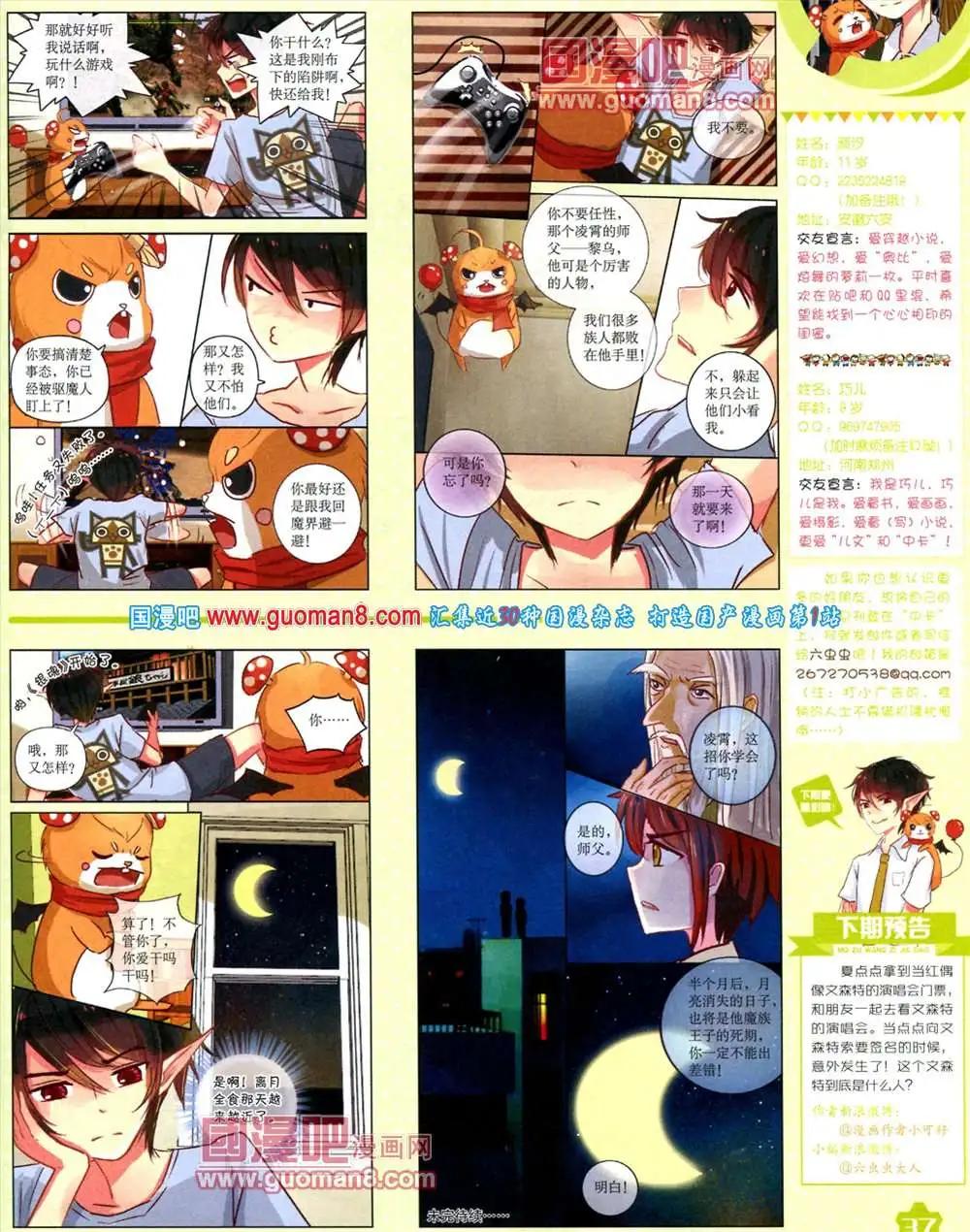 第 39 页