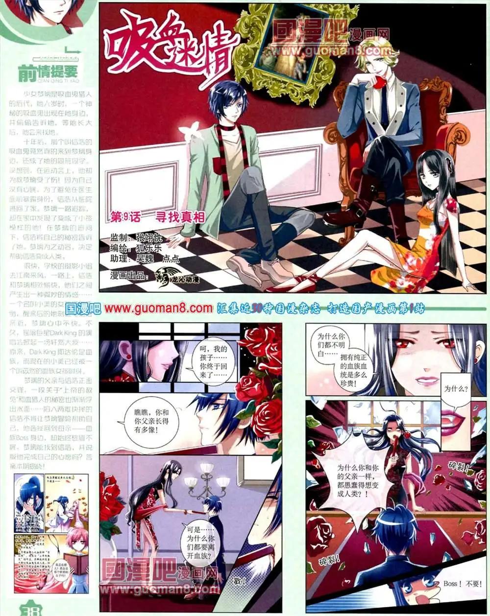 第 40 页