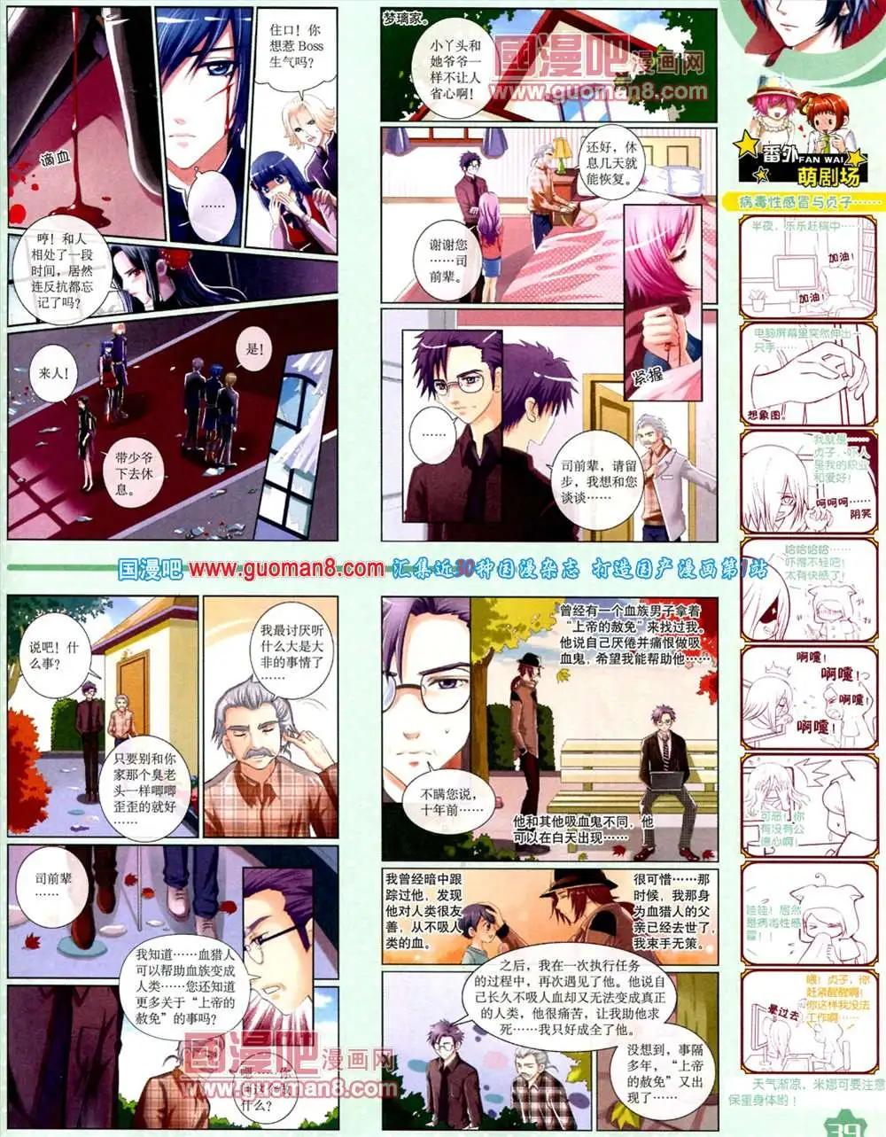 第 41 页