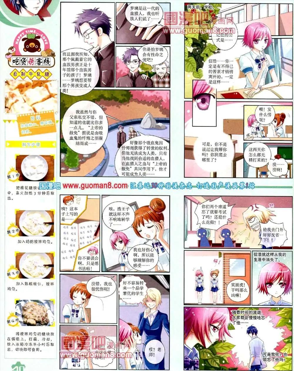 第 42 页
