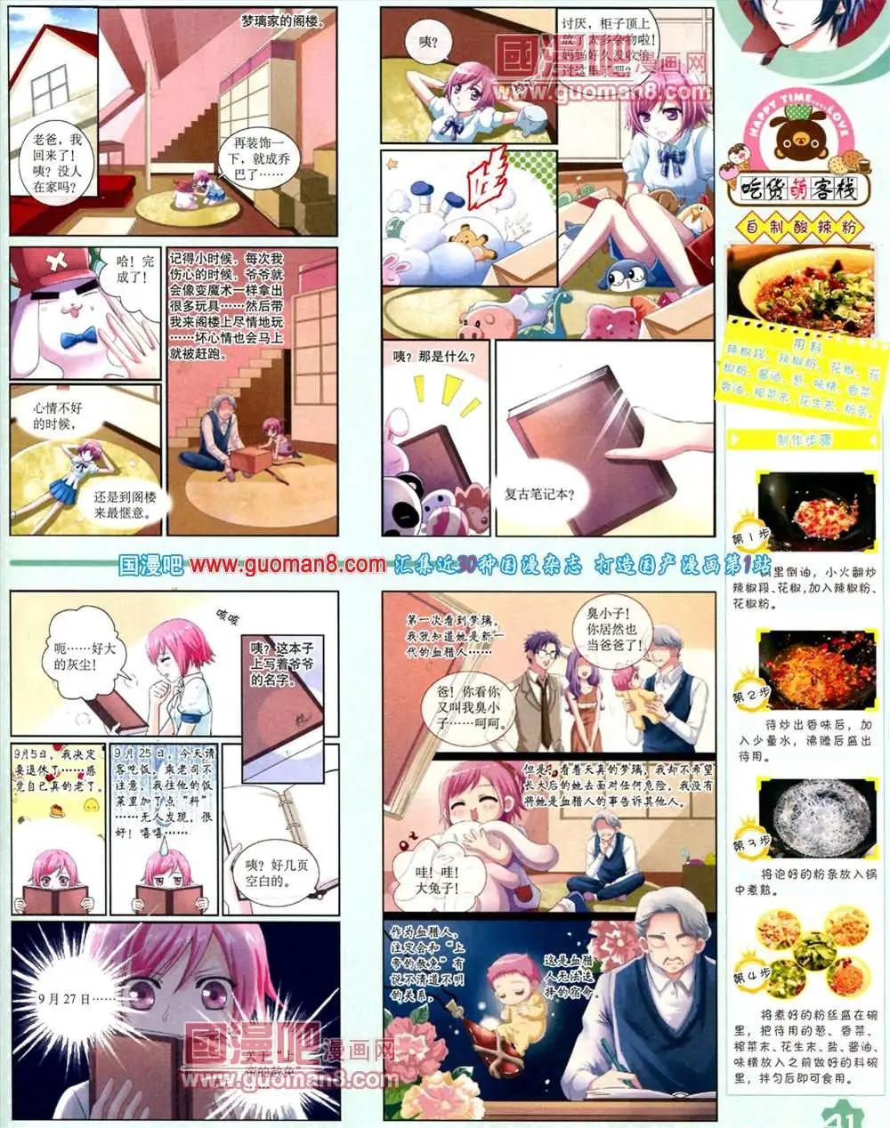 第 43 页