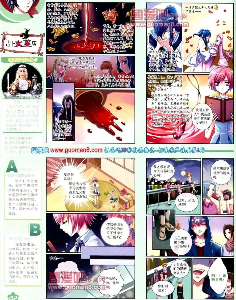 第 44 页