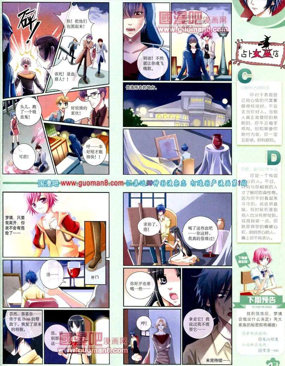 第 45 页