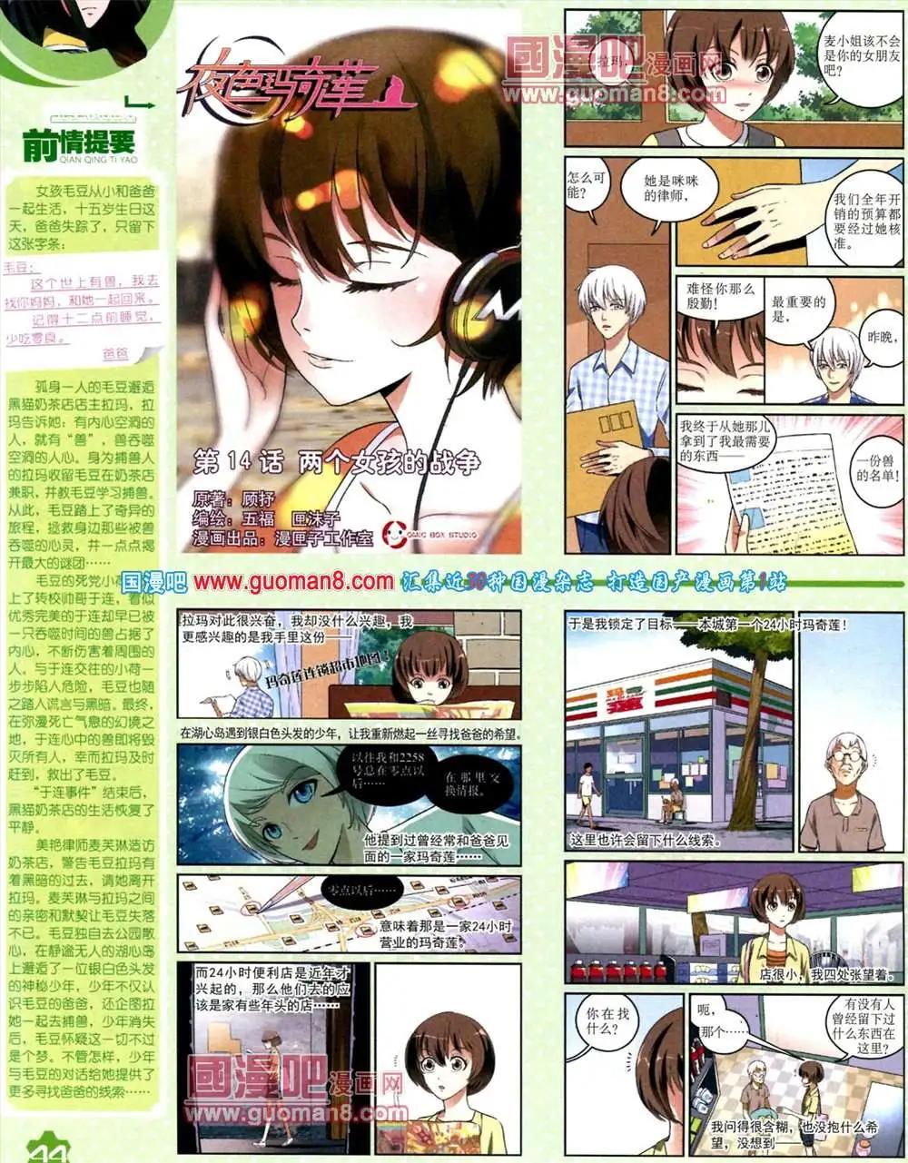 第 46 页
