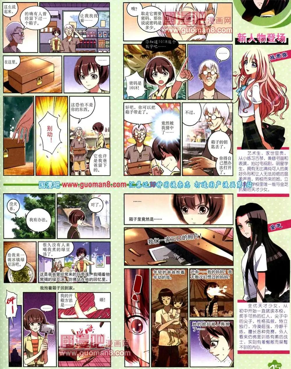 第 47 页