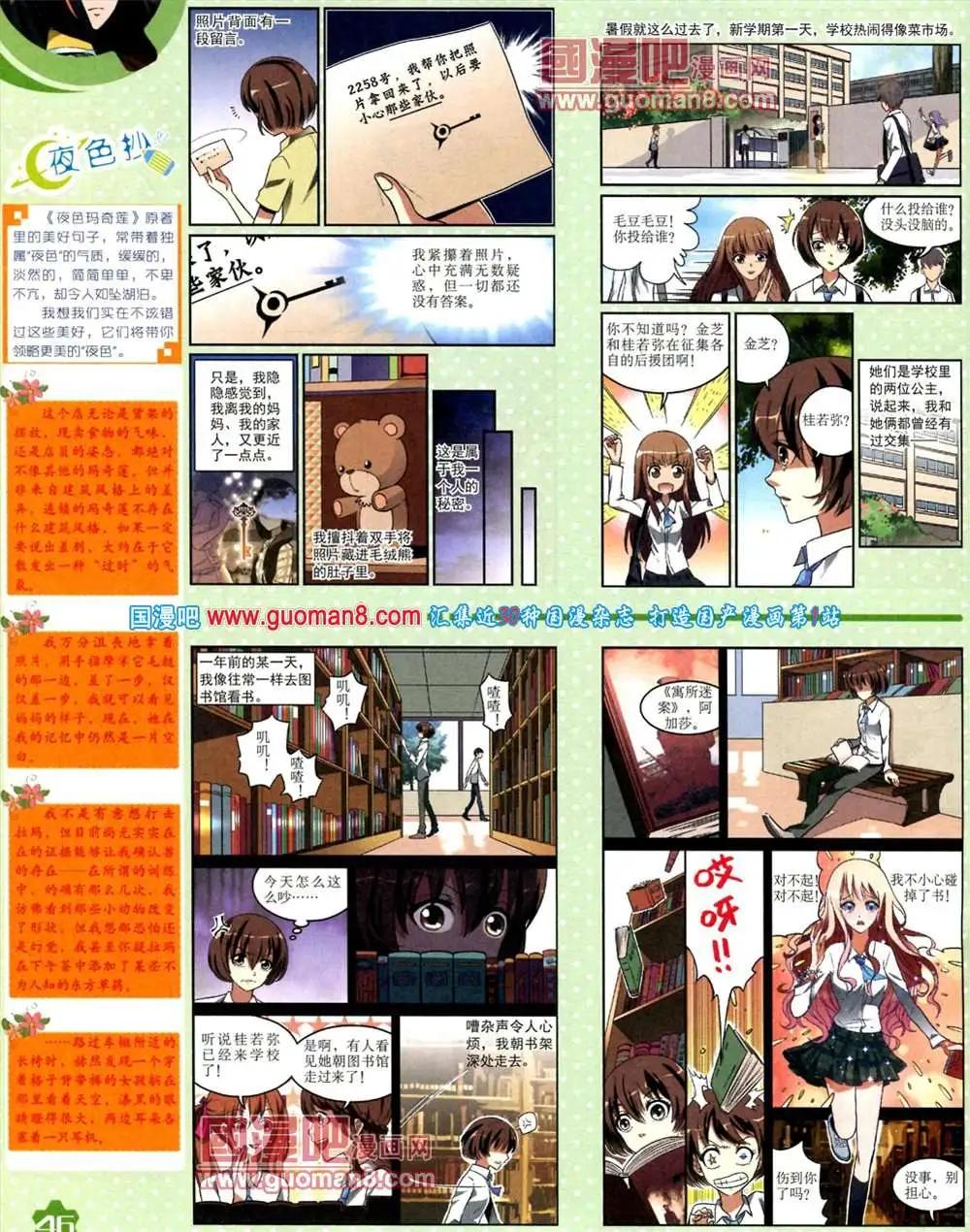 第 48 页