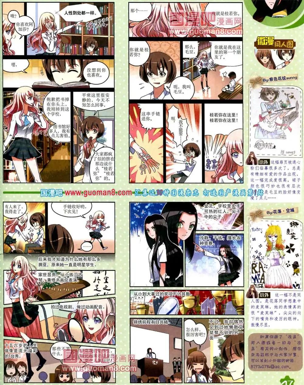 第 49 页