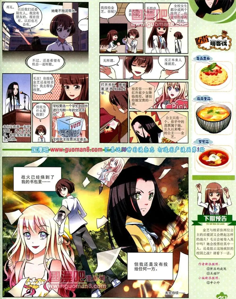 第 51 页