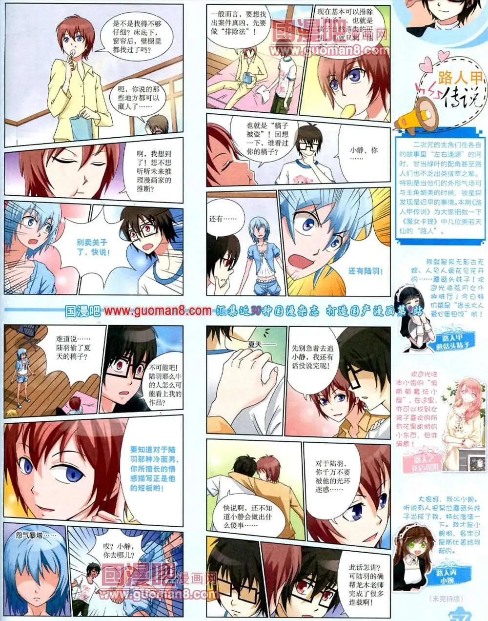 第 59 页
