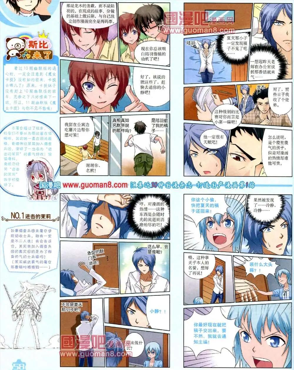 第 60 页
