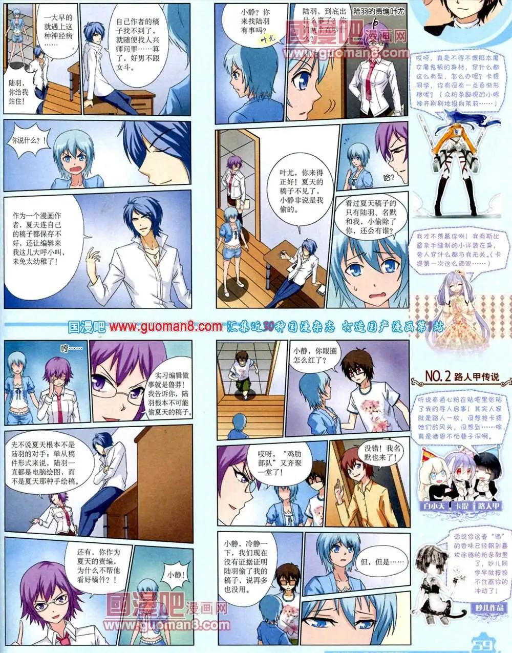 第 61 页