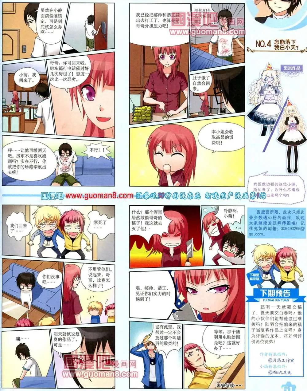 第 63 页