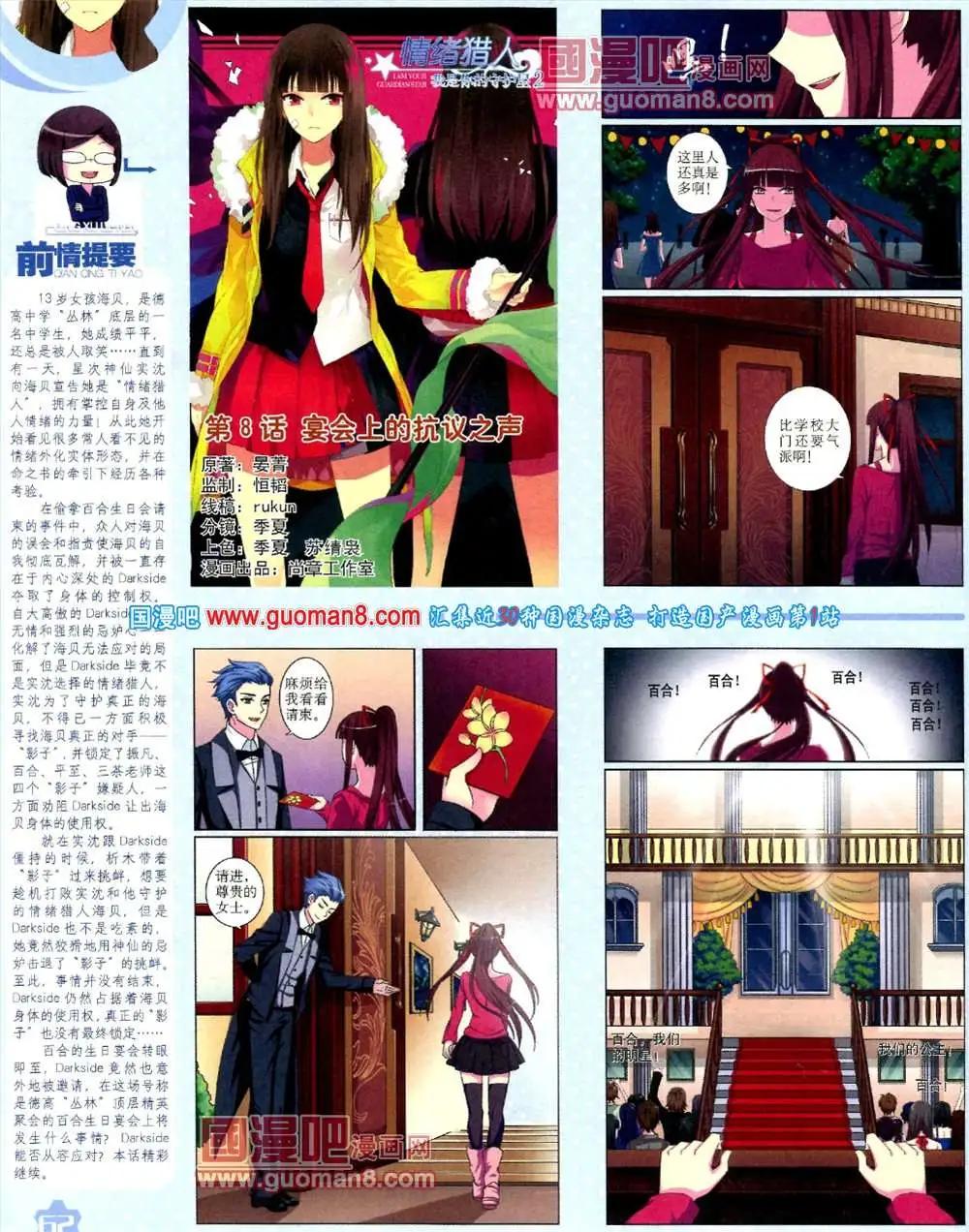 第 64 页