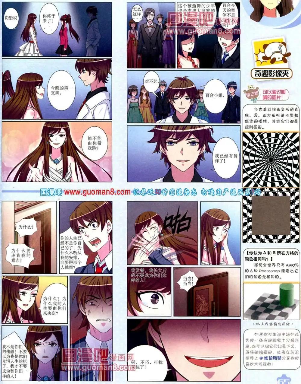 第 67 页