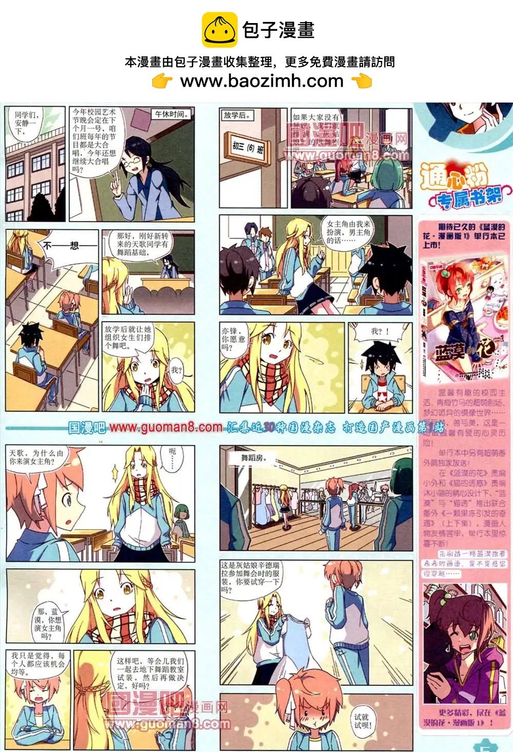 第 7 页