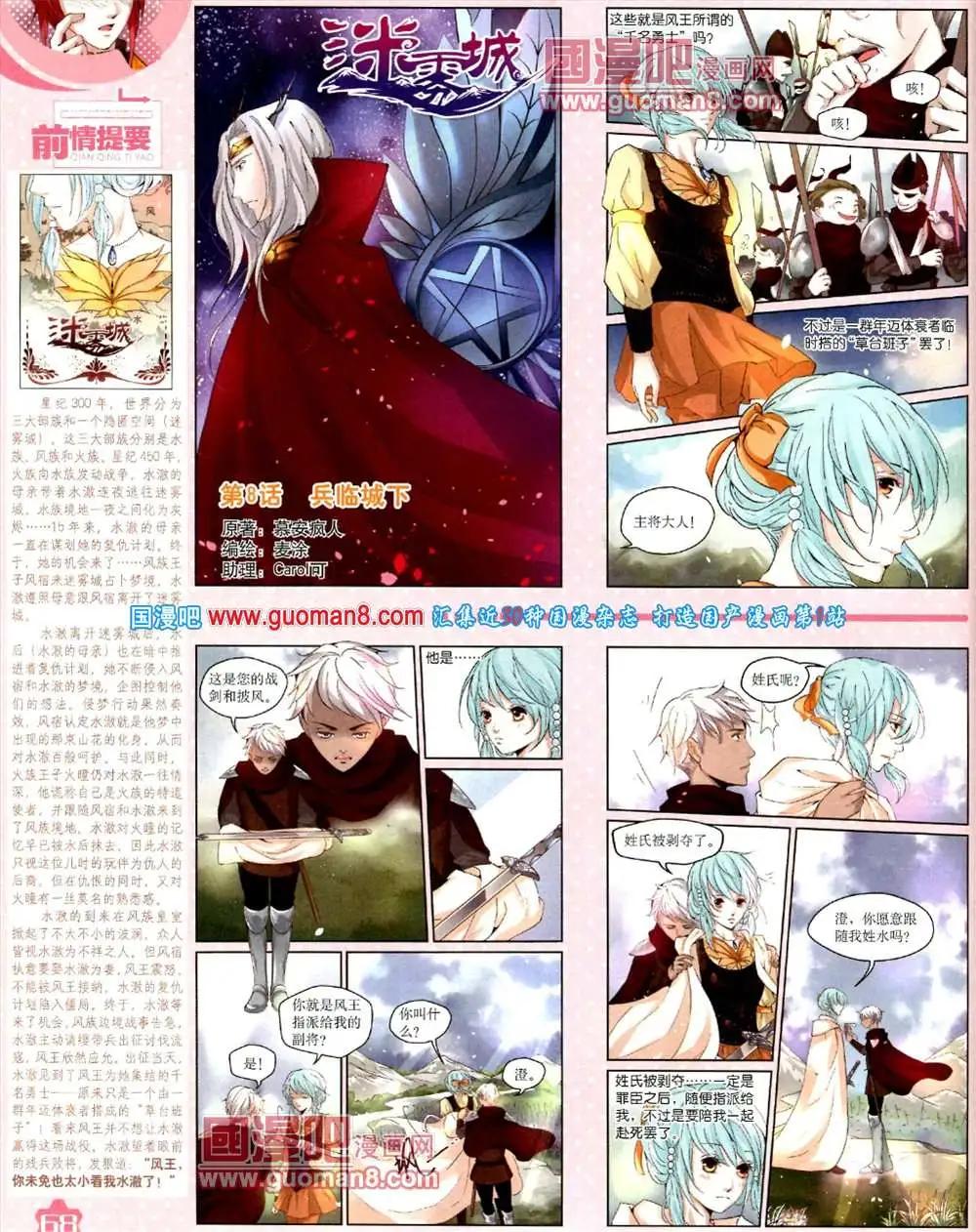 第 70 页