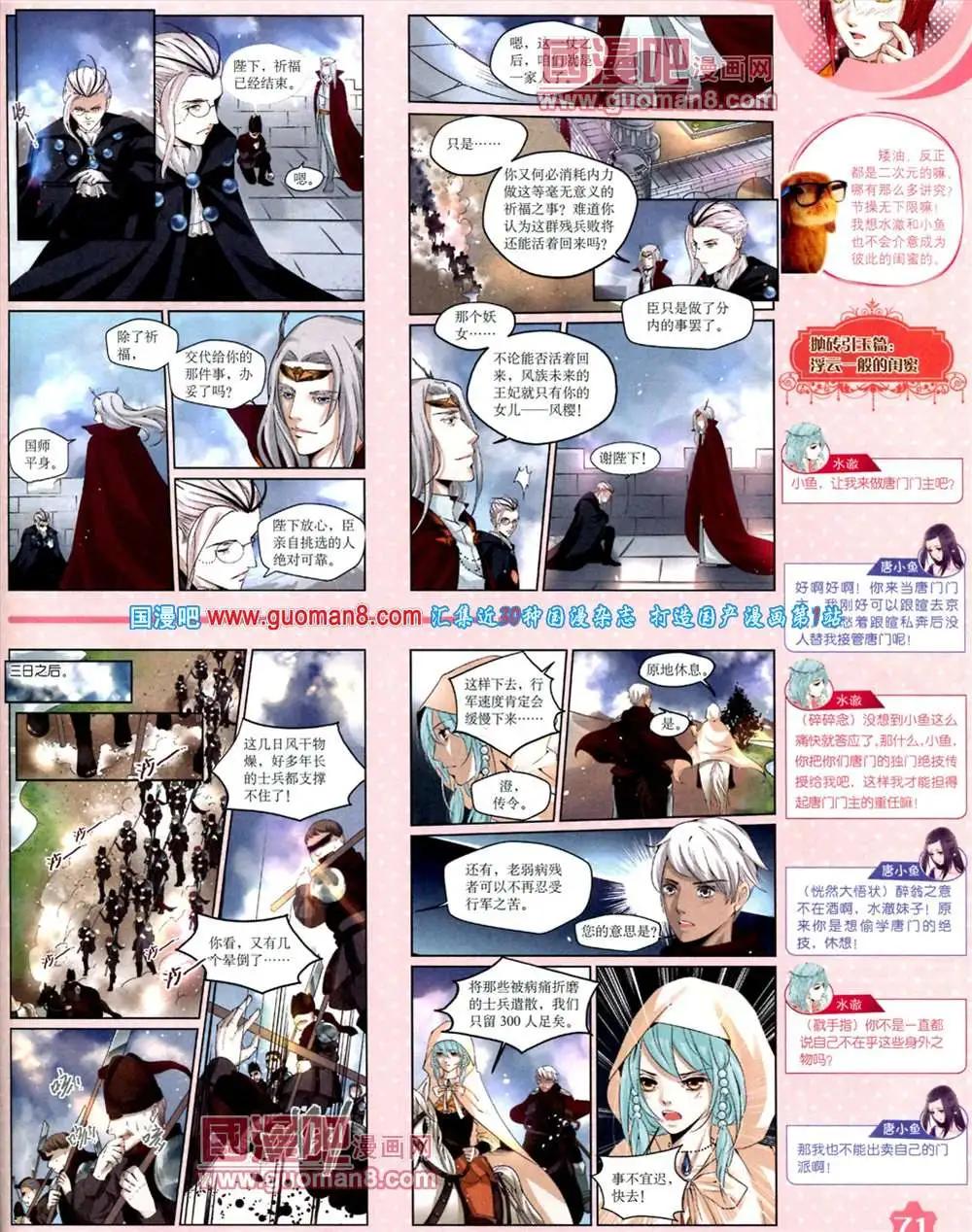 第 73 页