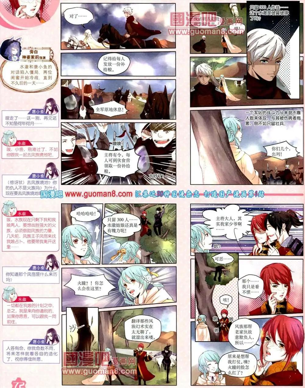 第 74 页