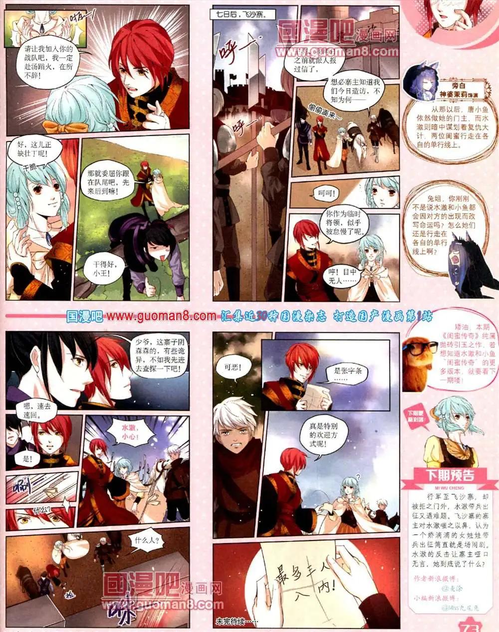 第 75 页