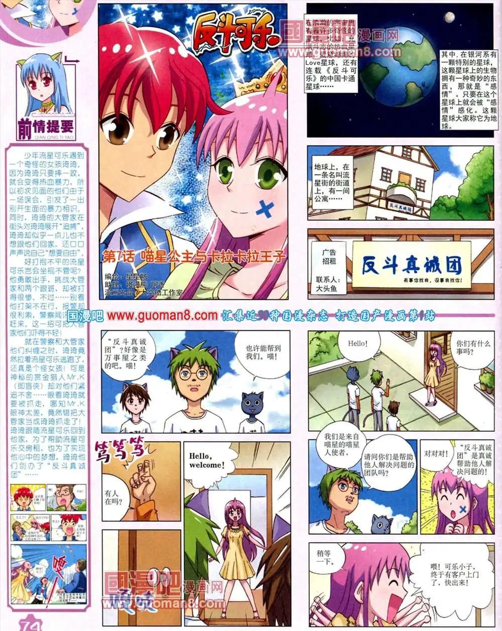 第 76 页