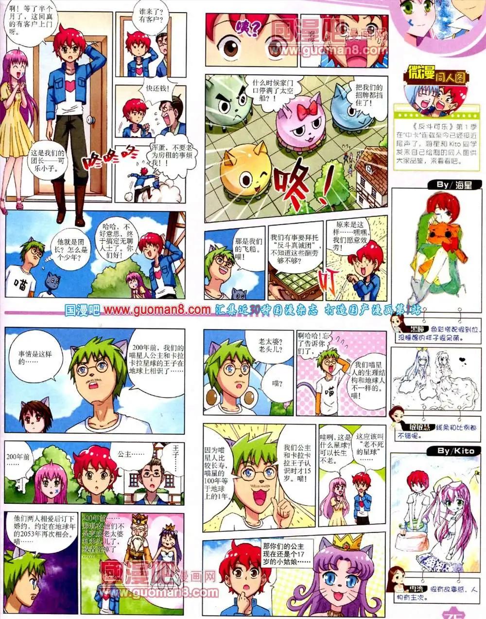 第 77 页
