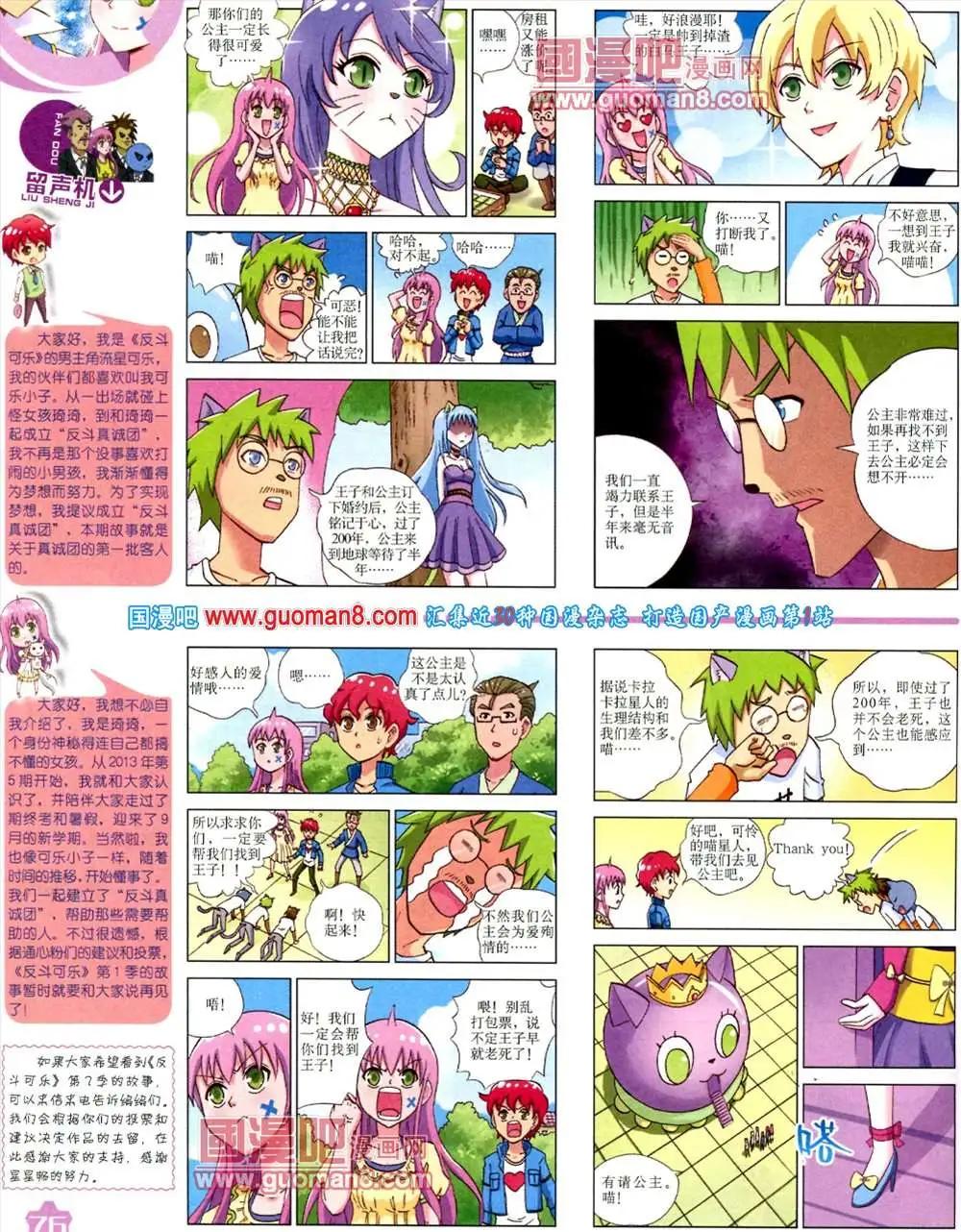 第 78 页