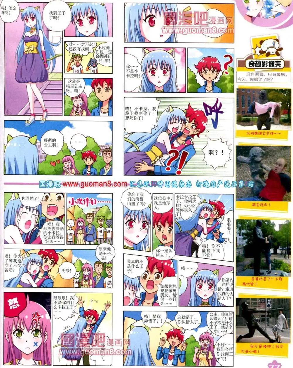 第 79 页