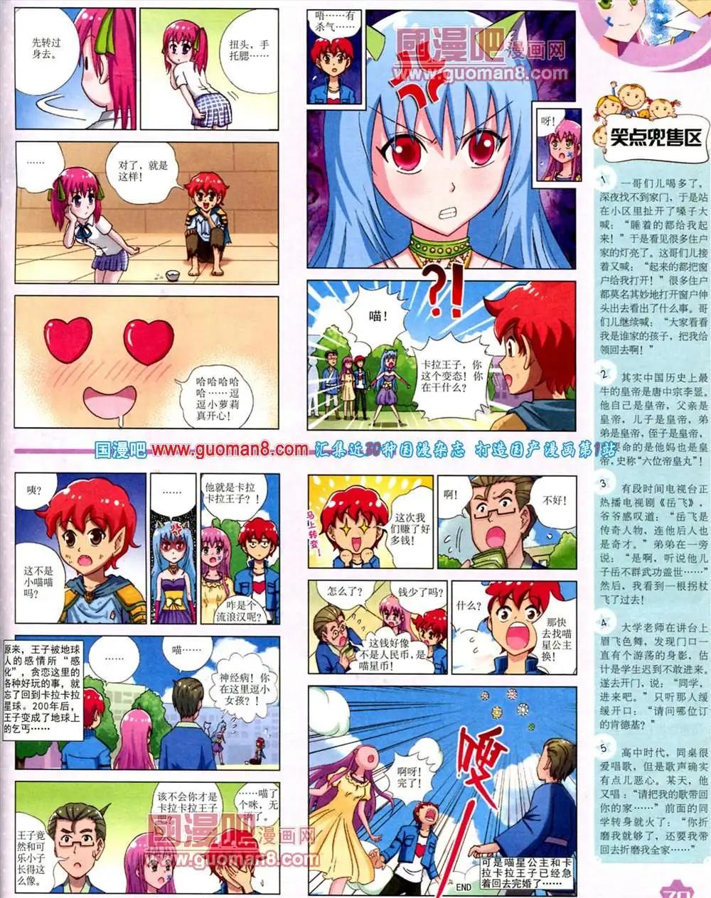 第 81 页