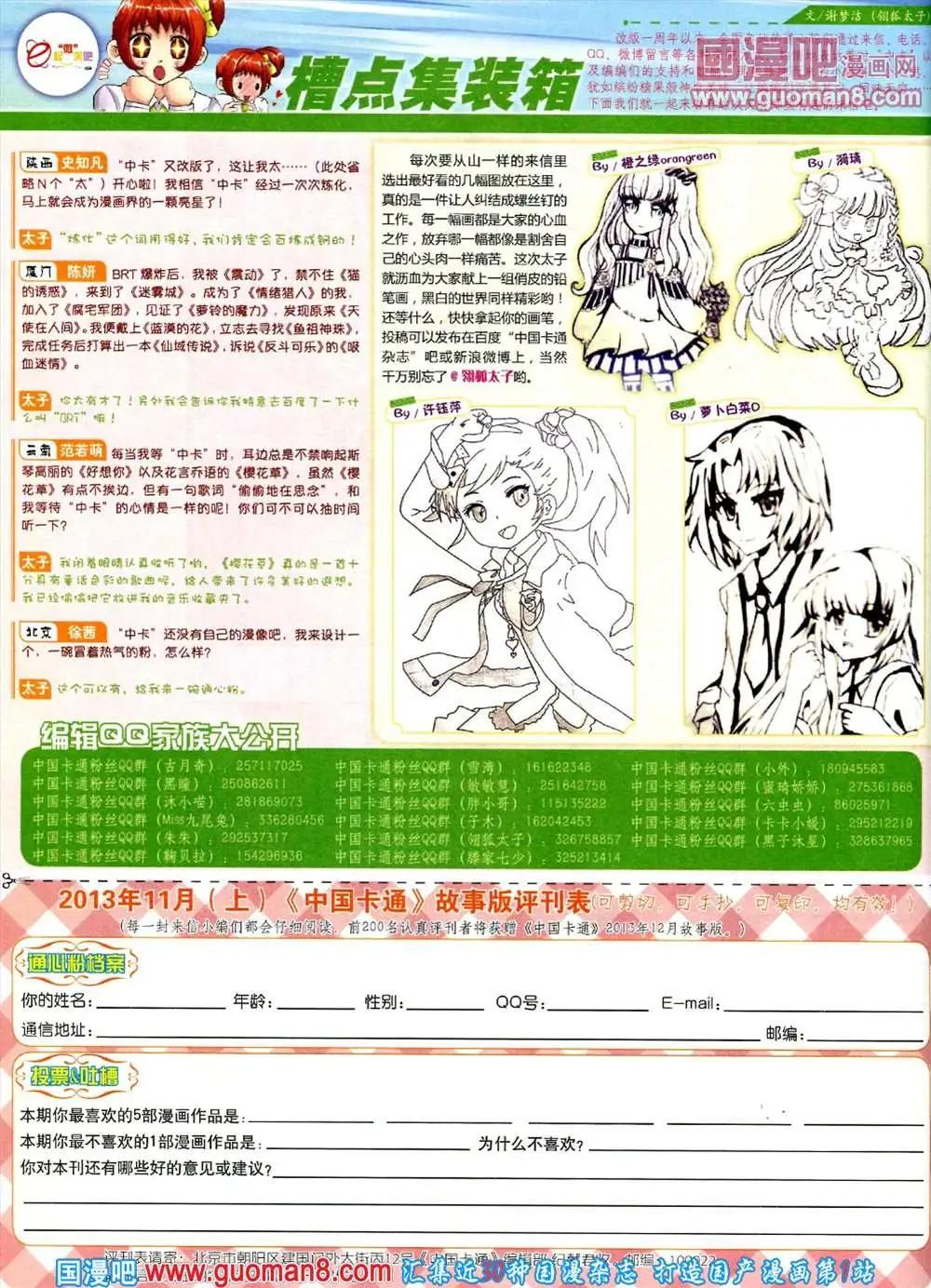 第 82 页