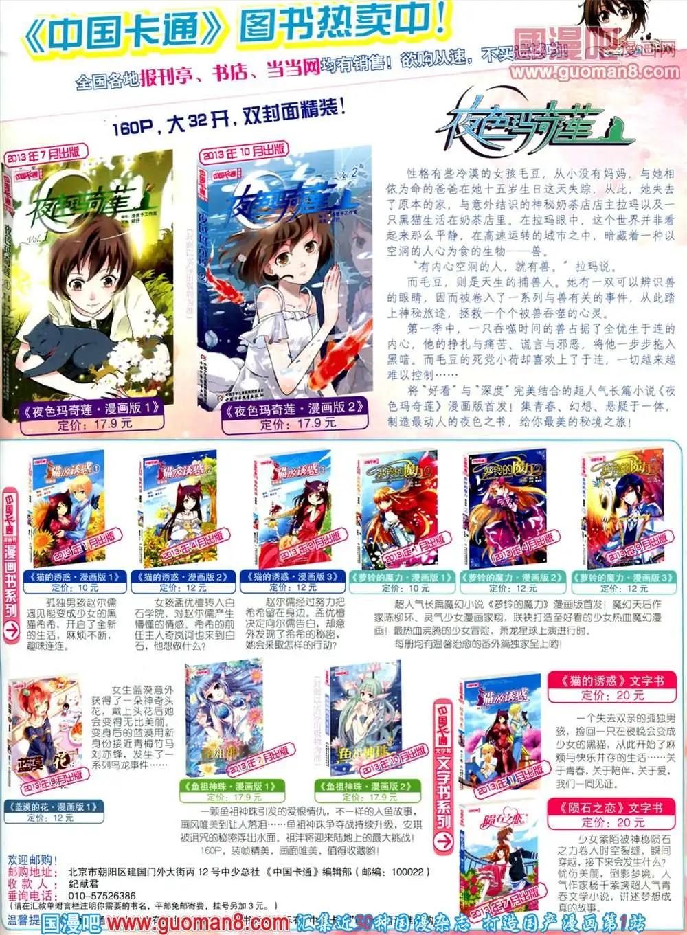 第 83 页