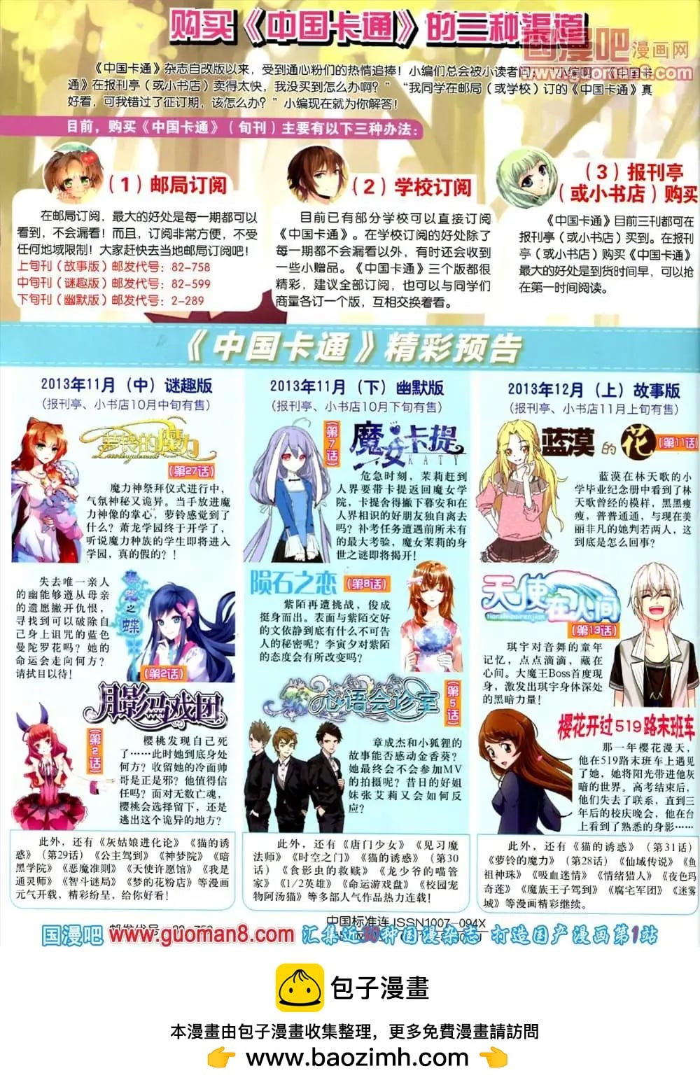 第 84 页
