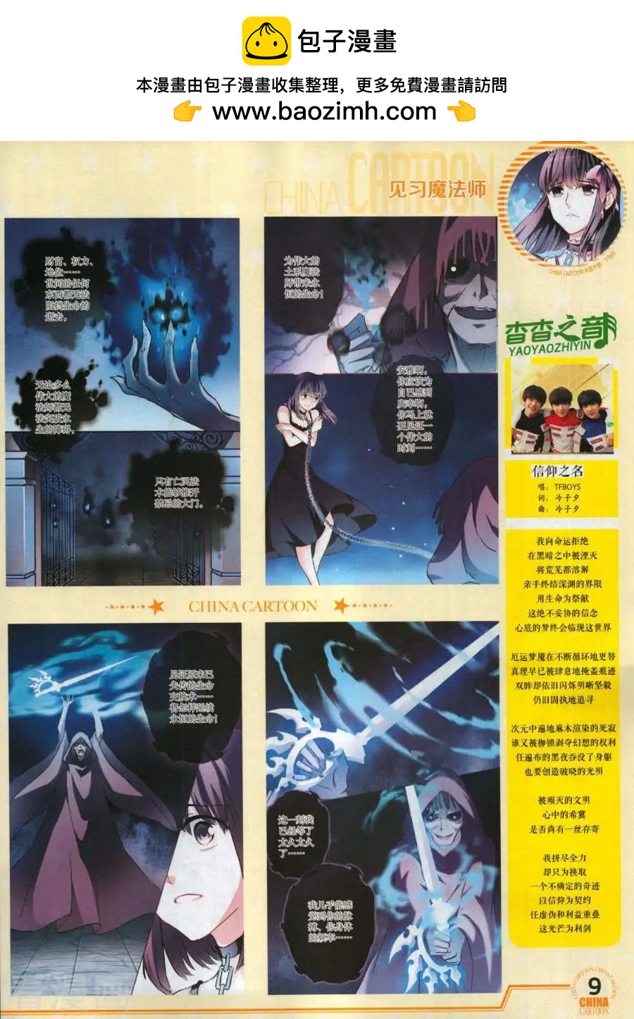 第 11 页