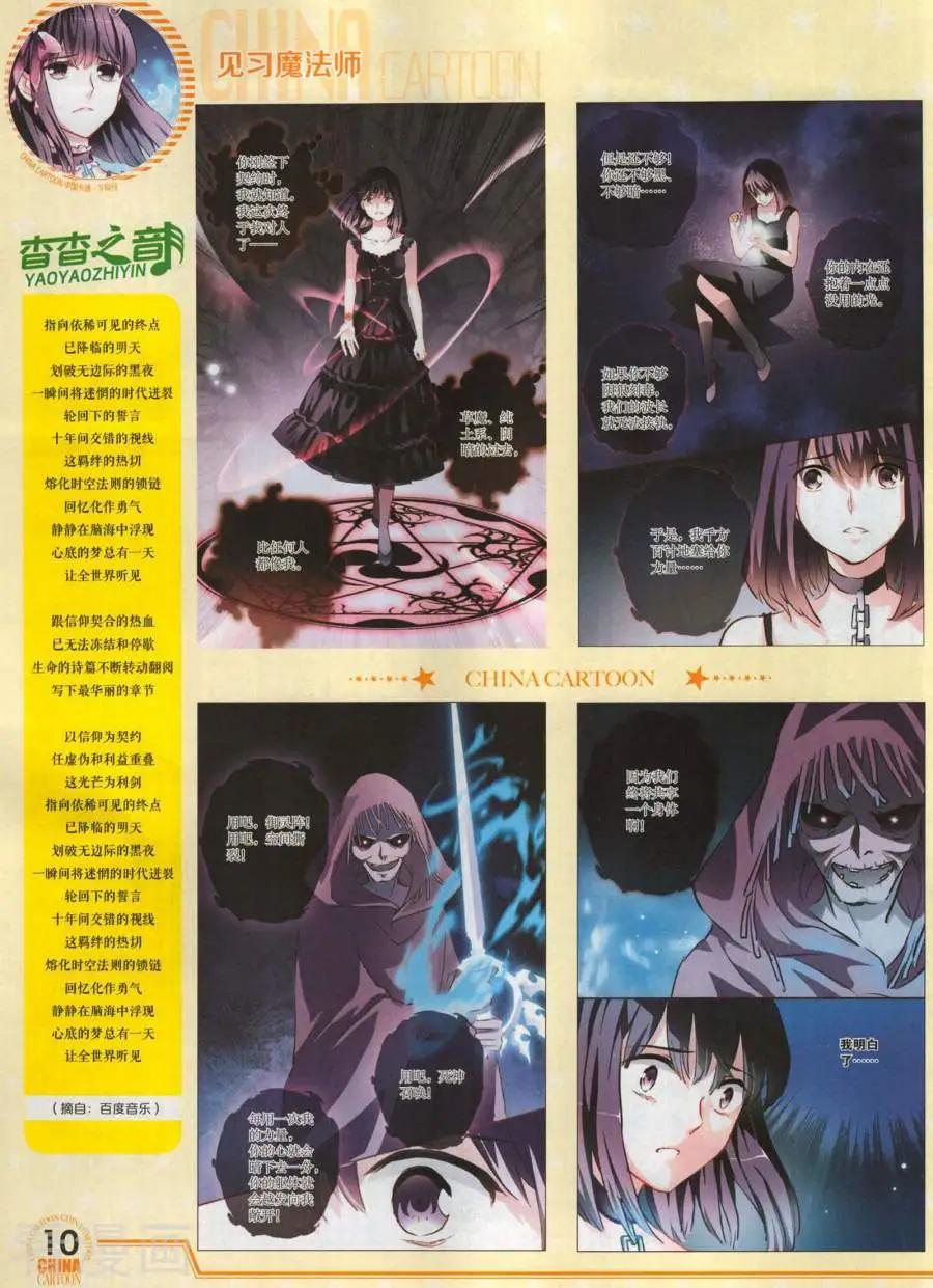 第 12 页
