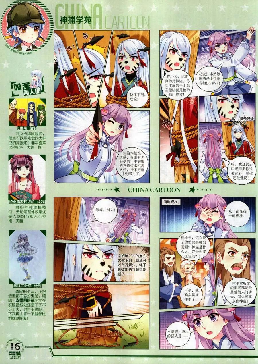 第 18 页